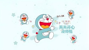 天天开心没烦恼