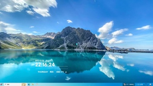 大好河山主题