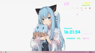 猫羽雫，免费版