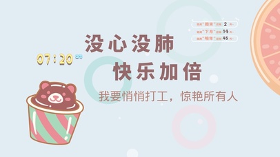 4k蓝色可爱桌面