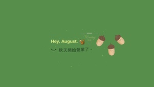 4K 秋天开始营业了