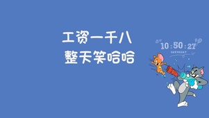 笑哈哈