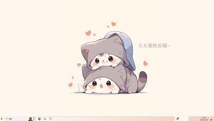 天天快乐哦