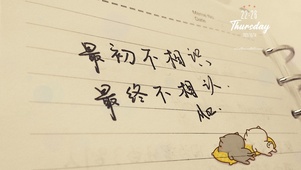 简单温馨壁纸