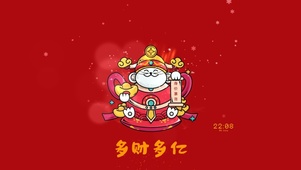 多财多亿
