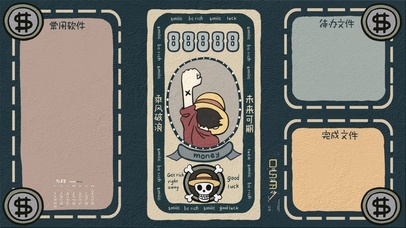 复古风海贼王分区壁纸