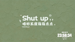 shut up