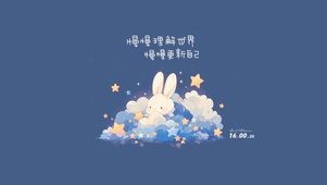 治愈与可爱