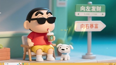 开启躺赢人生主题