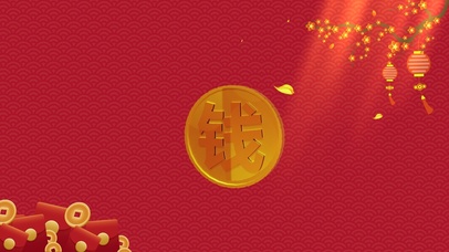 4k转（赚）大钱