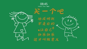 笑一个吧