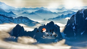 群山峻岭