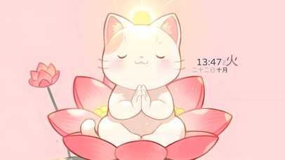 祈福好运猫咪
