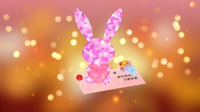 2023兔年新年礼物 可爱治愈