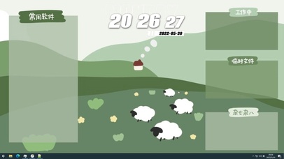 强迫症专属（含时间）