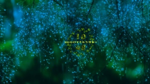 雨季