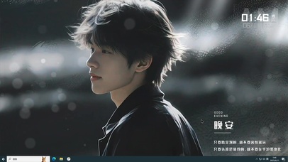 这一年夏至未至 我们毕业了