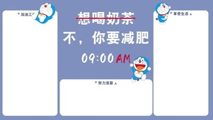 想喝奶茶
