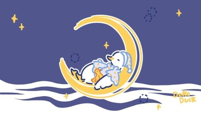 大可鸭晚安系列之一