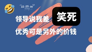 打工人发疯文学桌面1
