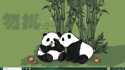 别打扰我们聊八卦   电脑主题