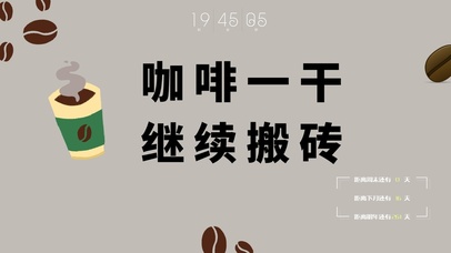 打工人有趣文案系列