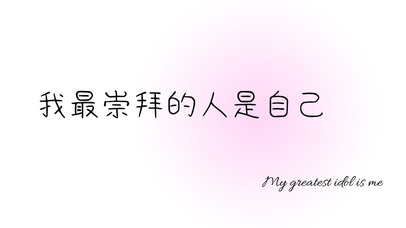 高能量玄学电脑壁纸2