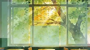 简约小清新分区桌面