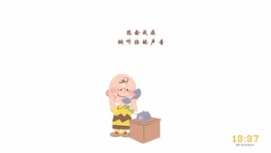 思念成疾