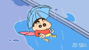 蜡笔小新雨中漫步