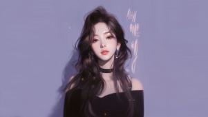做自己的女王