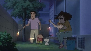蜡笔小新放烟花