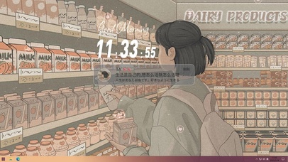 遇见更好的自己