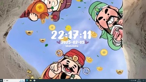 接财神  主题