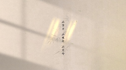 在努力·在更新·在变好