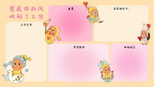 星星人想退休分区