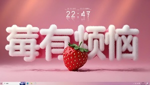 没有烦恼