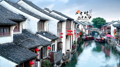 唯美古风江南小镇
