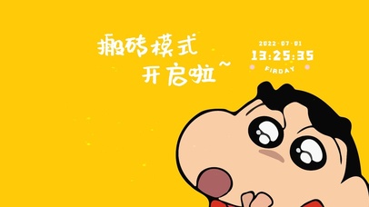 4K 搬砖模式开启啦