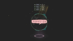 4k 莫问烦忧 自我精彩