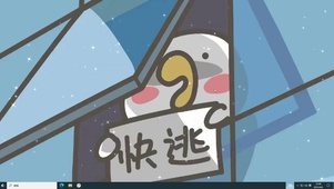 逃离焦虑  电脑版
