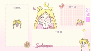 美少女战士分区壁纸