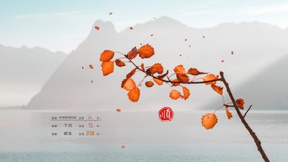 4k古风风景桌面