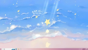 星河流淌