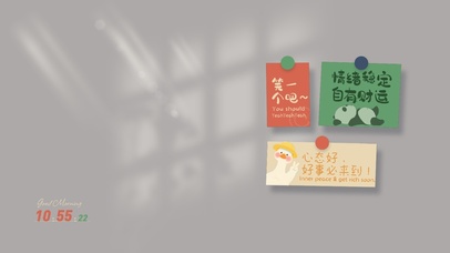 唯美光影治愈便签（晴天）