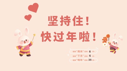 4k简约文字系列