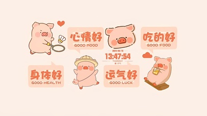 心情好运气就好