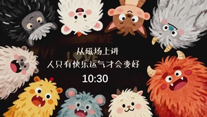 从磁场上讲