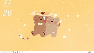 破雪好运  主题