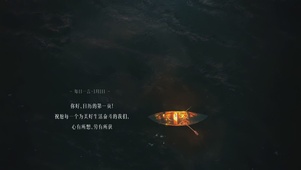 4K海上孤舟